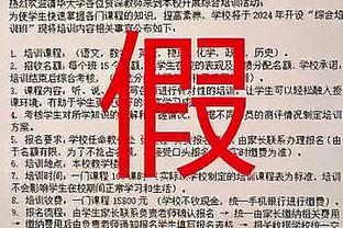 英媒：热刺有意冬窗引进德拉古辛，同时也将加拉格尔视为目标